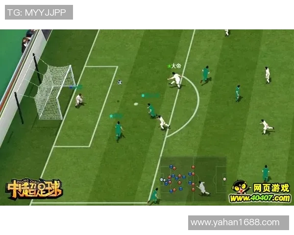 变身足球明星转场2：追逐梦想的绿茵之路与荣耀的挑战