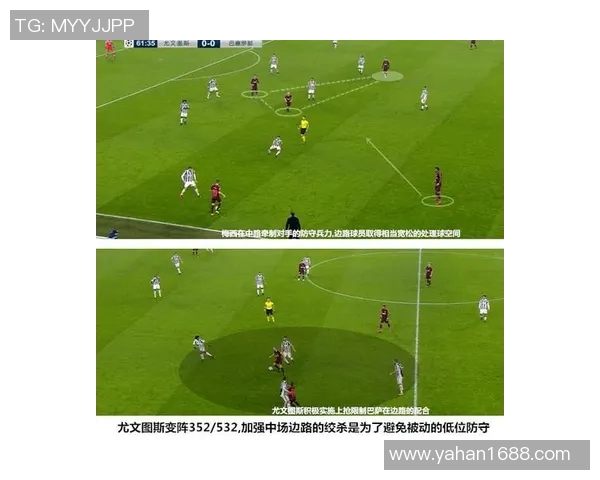 广州排球队边路渗透战术分析与效果评估探讨