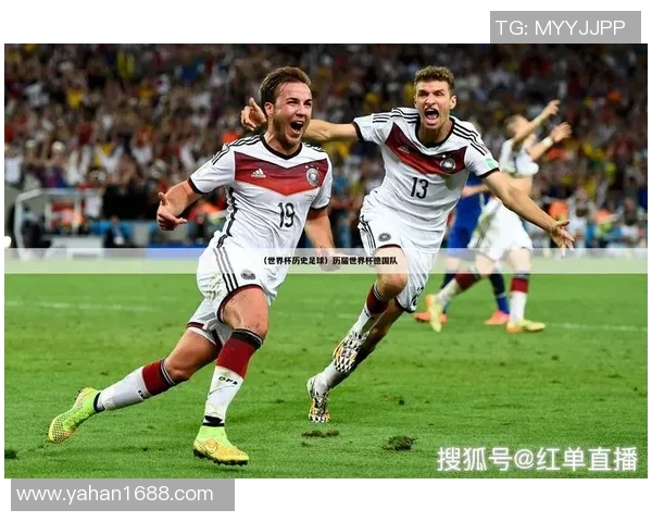 德国足球明星06的辉煌历程与传奇瞬间回顾